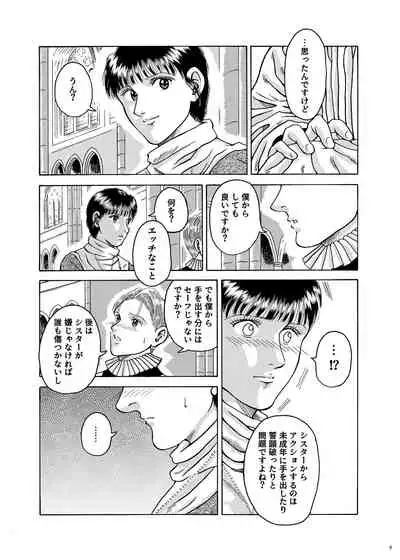 Lilíoch —White Lily—