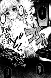 [Kasuki Masato] オリジナル漫画描いてみた！