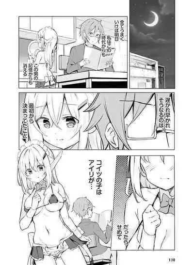 Dengeki Moeoh 2023-06