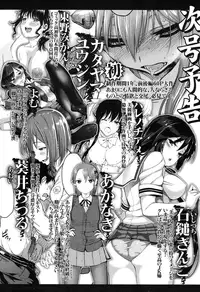 COMIC Koh 2016-11 [Digital]