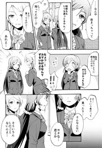 (C88) [Mushiyaki!! (Kanbayashi Makoto)] ENCORE! (Love Live!)