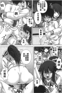 [Itou] Kekkan [Chinese]