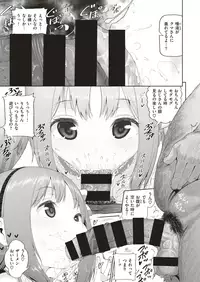 COMIC X-EROS #71 [Digital]