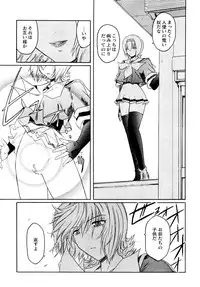 [Kokonoki Nao] Kabe no Naka no Tenshi