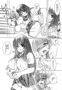 [Kesson Shoujo] Kesson Shoujo Memories 2 Futanari Ero Manga