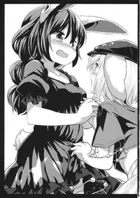 (C89) [Animal Passion (Yude Pea)] Sourou Seiran (Touhou Project) [Chinese] [冴月麟个人汉化]