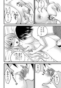 [Arsenal] Devil Cherry Pie