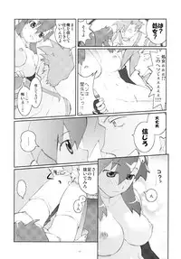 (C72) [Shungabu (Kantamaki Yui)] Momitashi! (Tengen Toppa Gurren Lagann)