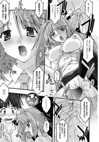 Comic Unreal 2010-08 Vol. 26