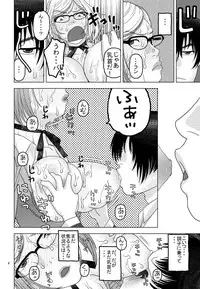 [Studio Wallaby (Niiruma Kenji)] Meiko's Guards Room (Prison School) [Sample]