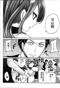 [Miyahara Ayumu] Idol no Tamago wa Benkyouchuu | 明日偶像練習中 [Chinese]