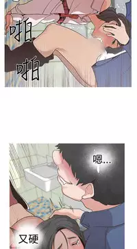 女神狩猎12-15 Chinese