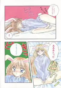 [Ozaki Miray] TO♥KI♥ME♥KI