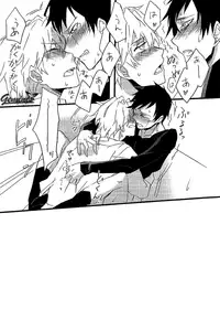 [Blue-SYSTEMa (Usa)] Battle in the Booth (Durarara!!)