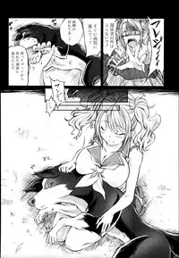 BUSTER COMIC 2014-11