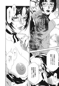 [Hirano Takeshi] Sai-Kyo