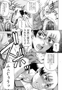 Buster Comic Vol. 4 [2008-03]