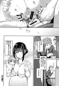 H na Joshi wa Okirai desu ka ?