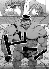 [Hiko] Daddy in Wonderland 4 [Digital]