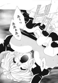 [Kurokawa Mio] Kanojo No Susume Vol.1