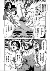 [Fujii Akiko, Akiyama Michio] OO III Aiyoku no Ougonritsu