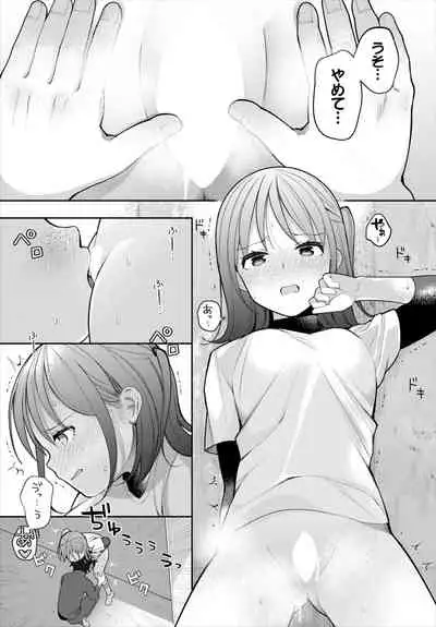 Dascomi Vol.19 [Digital]