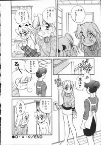 [Araki Akira] Half&Half