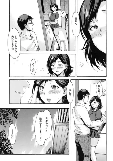 toro ma n sutairu + tora no ana rīfuretto