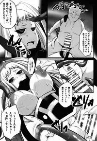 (C89) [PONDEMIX (Yukiguni Omaru)] Mon-MIX (Monster Musume no Iru Nichijou)