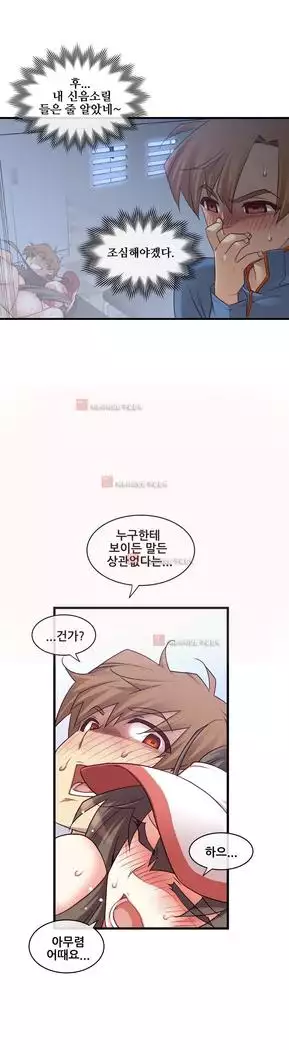 Master in My Dreams Ch.90-131