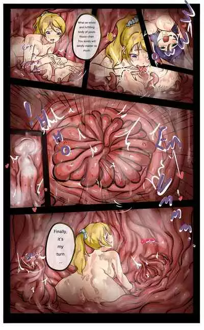 [bilizi] The VoreLive series