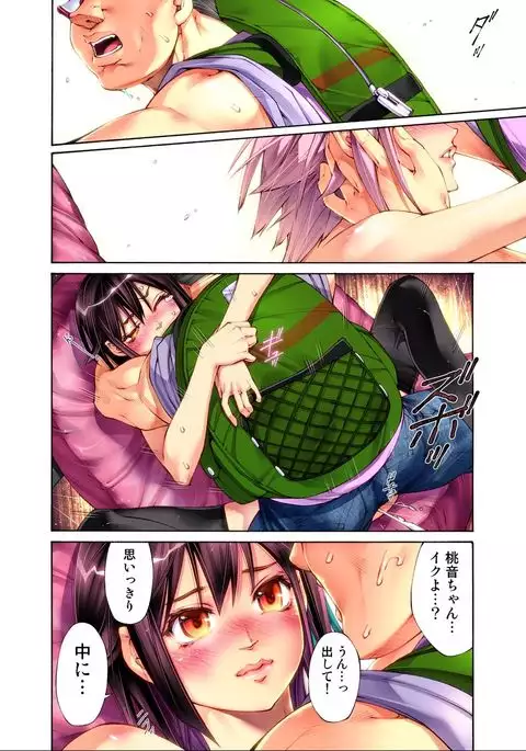 S Kyuu Shojo Dokkun 100 Renpatsu 1