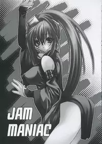 (CCastle2005) [saihate no maria] JAM MANIAC (GGXX)
