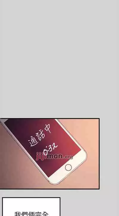 【周日连载】富家女姐姐（作者：NOAH） 第1~29话