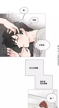 [The Jinshan] Sadistic Beauty Ch.1-37 [Chinese] [17汉化]