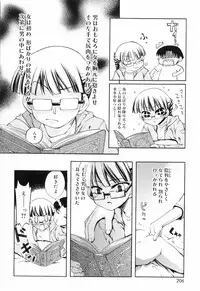 [Moroha] Tora Tora Tora