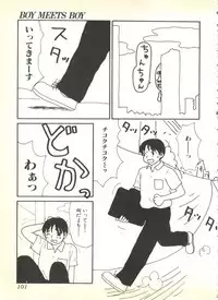 [Anthology] BOY MEETS BOY