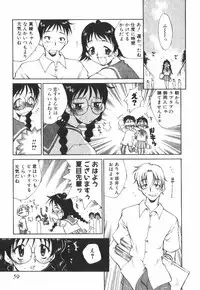 [Tachibana Toshihiro] POP'N LOVE!