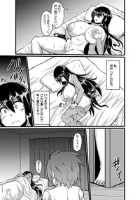 ANGEL Club 2016-09 [Digital]