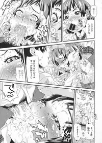 COMIC Megastore 2012-07