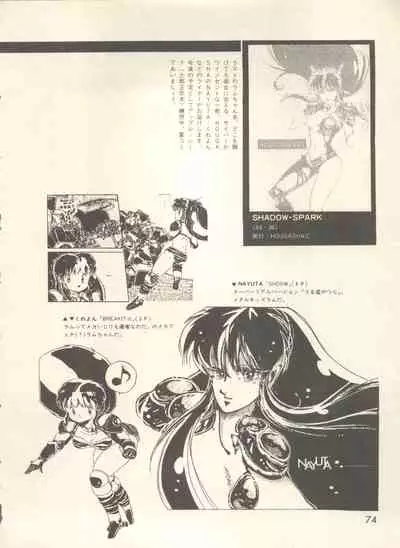 [Anthology] Bishoujo Shoukougun - Lolita Syndrome 7