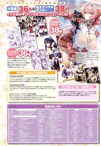 COMIC Unreal 2011-08 Vol. 32