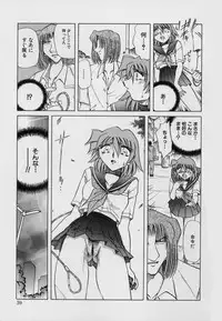 [SHIZUKA] Kinbaku Choukyou ~Aido Shigan~