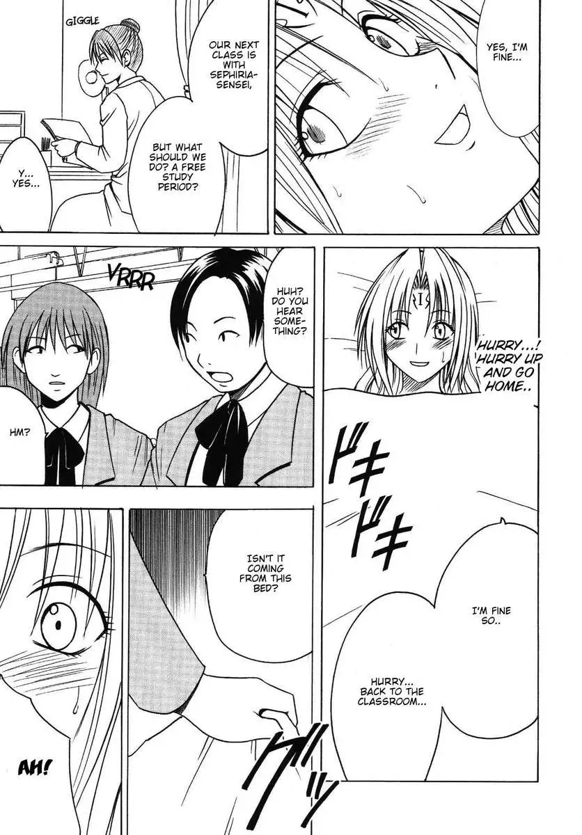 Pride no Takai Onna 2