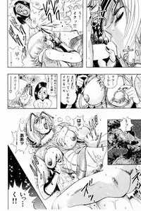 [Niwano Makoto] Bombergirl Crush Vol 3