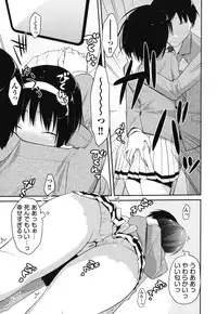 [Taropun] Waisetsu Missile