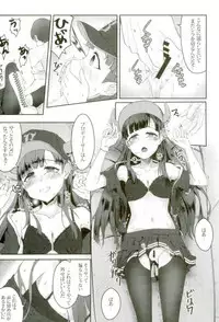 試合とうちどちらを見はりますかぁ？ アイドルマスター