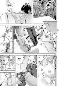 [Gesundheit] Time Stripper Reika [English] [ATF] [Digital]