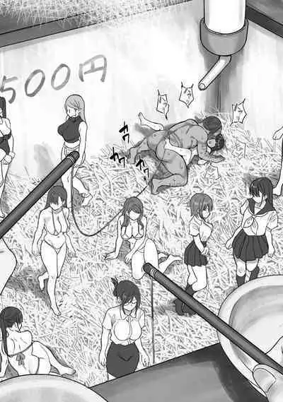 Natsu no Yoru Mise de Mesu o Tsurou