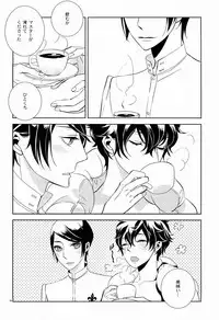 Sister Paradise ♥ Ch. 1-10